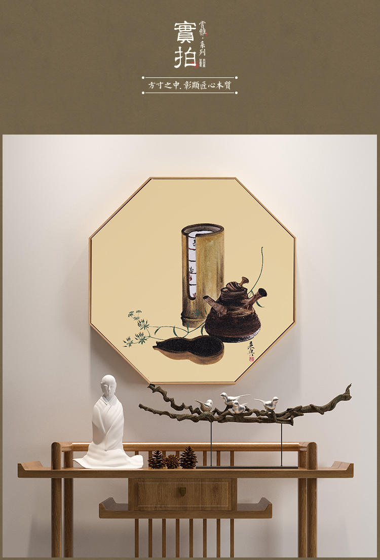 枳记家 闲坐清秋 新中式禅意送领导餐厅装饰画新房茶室挂画茶壶创意