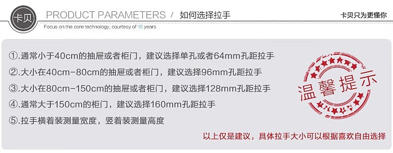 卡贝柜门拉手黑色衣柜拉手抽屉把手现代简约极简橱柜门把手五金家用五金配件 LS308款-孔距128mm