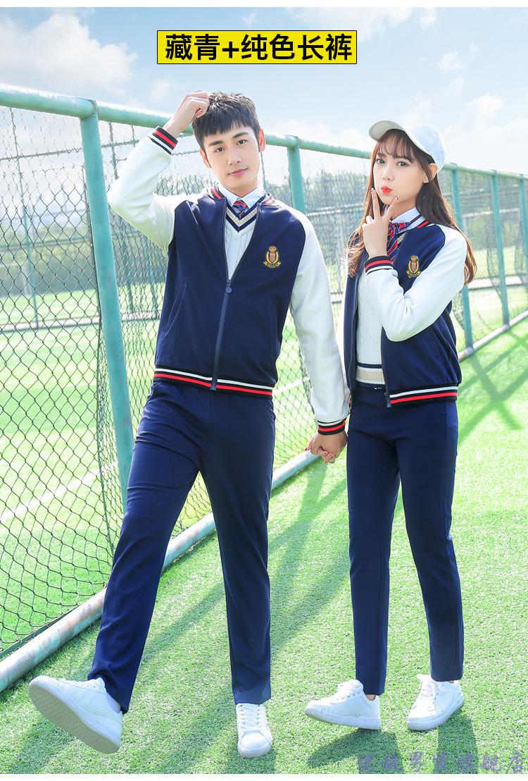 优旋中学生校服套装学院风韩国初中高中生英伦班服秋季运动棒球服