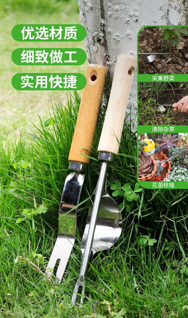 除草神器连根拔草连根园艺锄草工具家用小铲子挖野菜手动除草起苗器
