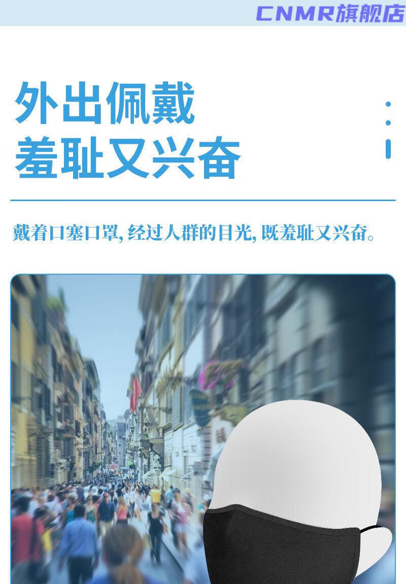 口罩口球口罩男女佩戴无异味硅胶外出佩戴穿戴口塞情侣玩具sm道具