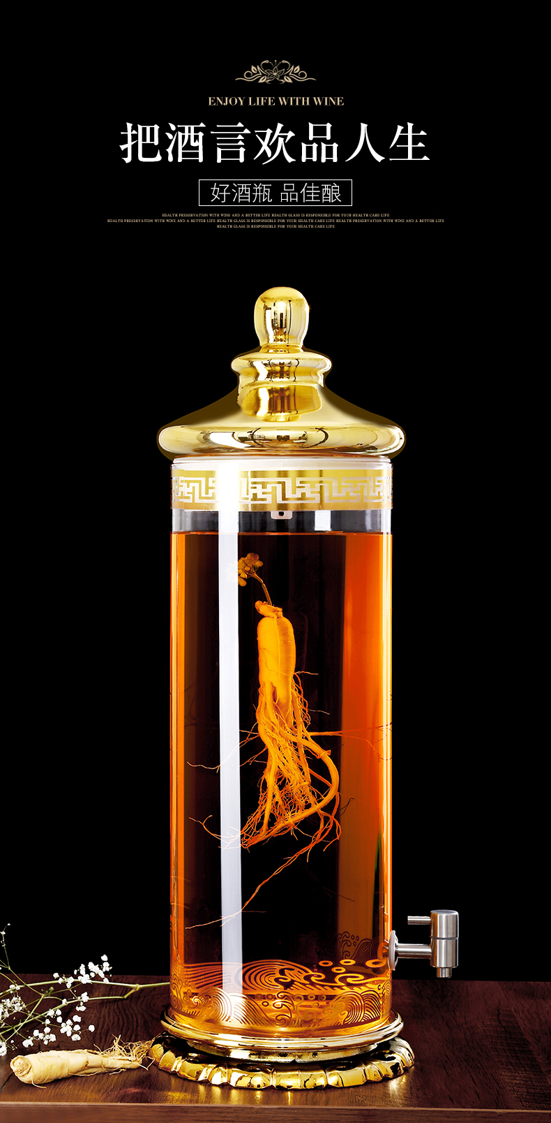 泡药酒专用瓶泡酒玻璃瓶带龙头10至50斤泡酒酒瓶广口空密封泡酒玻璃坛