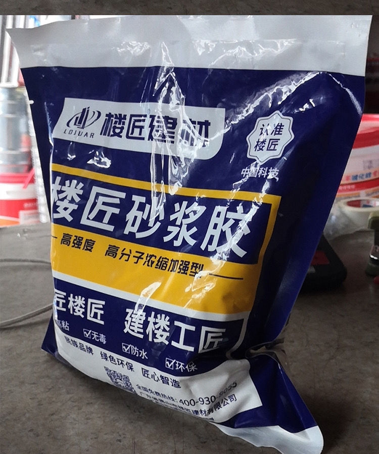 楼邦砂浆胶水泥伴侣贴瓷砖强力粘合剂浓缩王瓷砖精粘结剂楼匠 久亦达