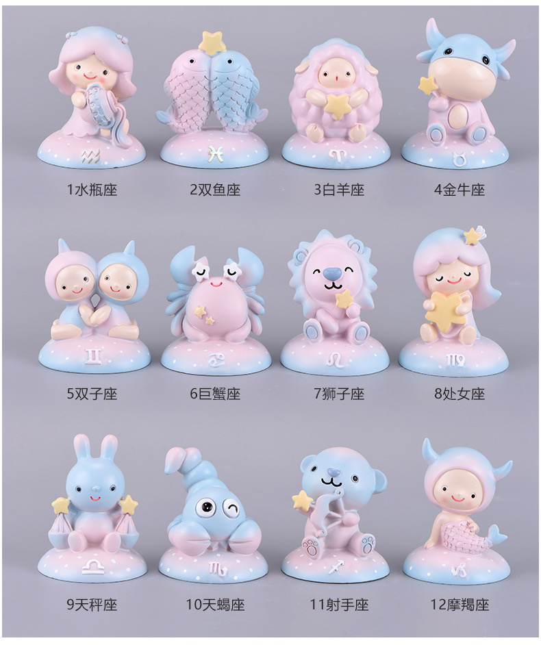 61六一儿童节礼物新款可爱少女心12星座娃娃盲盒玩具一套双子座祖国版