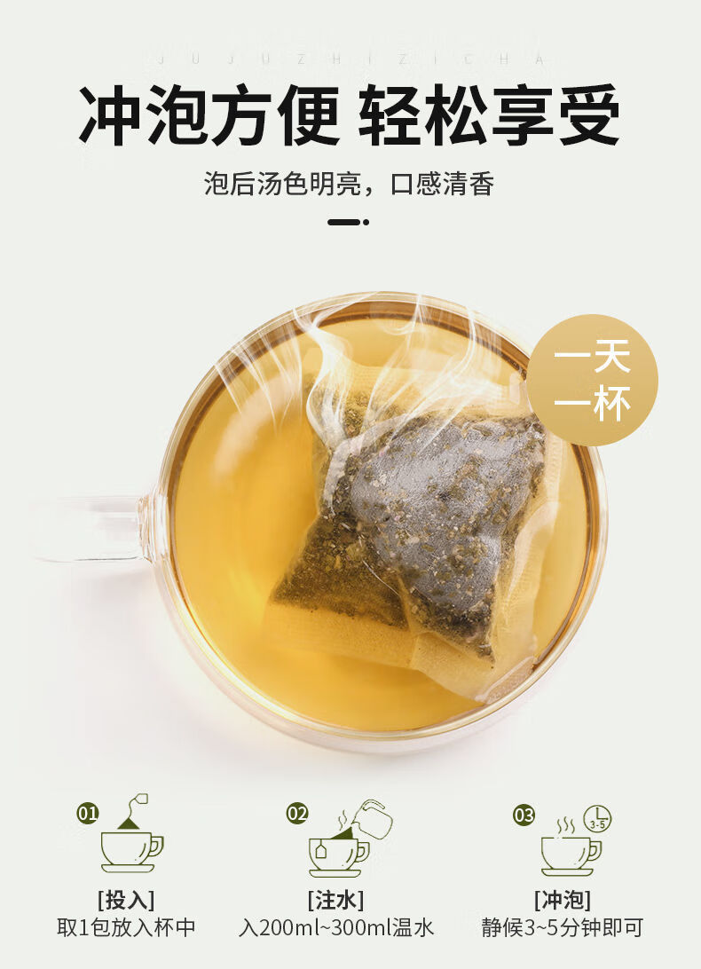 清吉清枫清吉清枫菊苣栀子茶降j酸茶50g