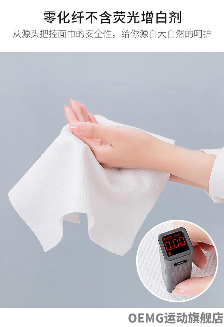 一次性毛巾 男女加大加厚洗脸巾擦脸洁面浴巾便携旅游旅行毛巾 3袋装