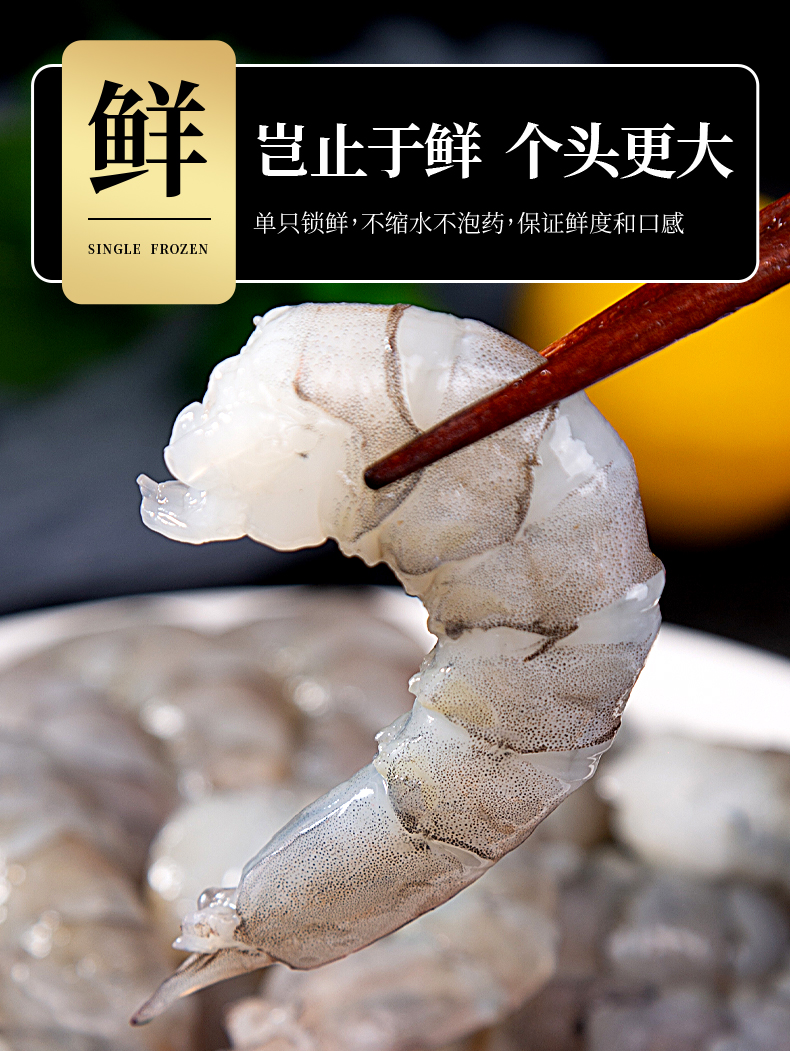 新鲜大虾仁鲜冻无冰青虾仁即食冻虾冷冻虾肉去虾线商用批发虾仁5斤无
