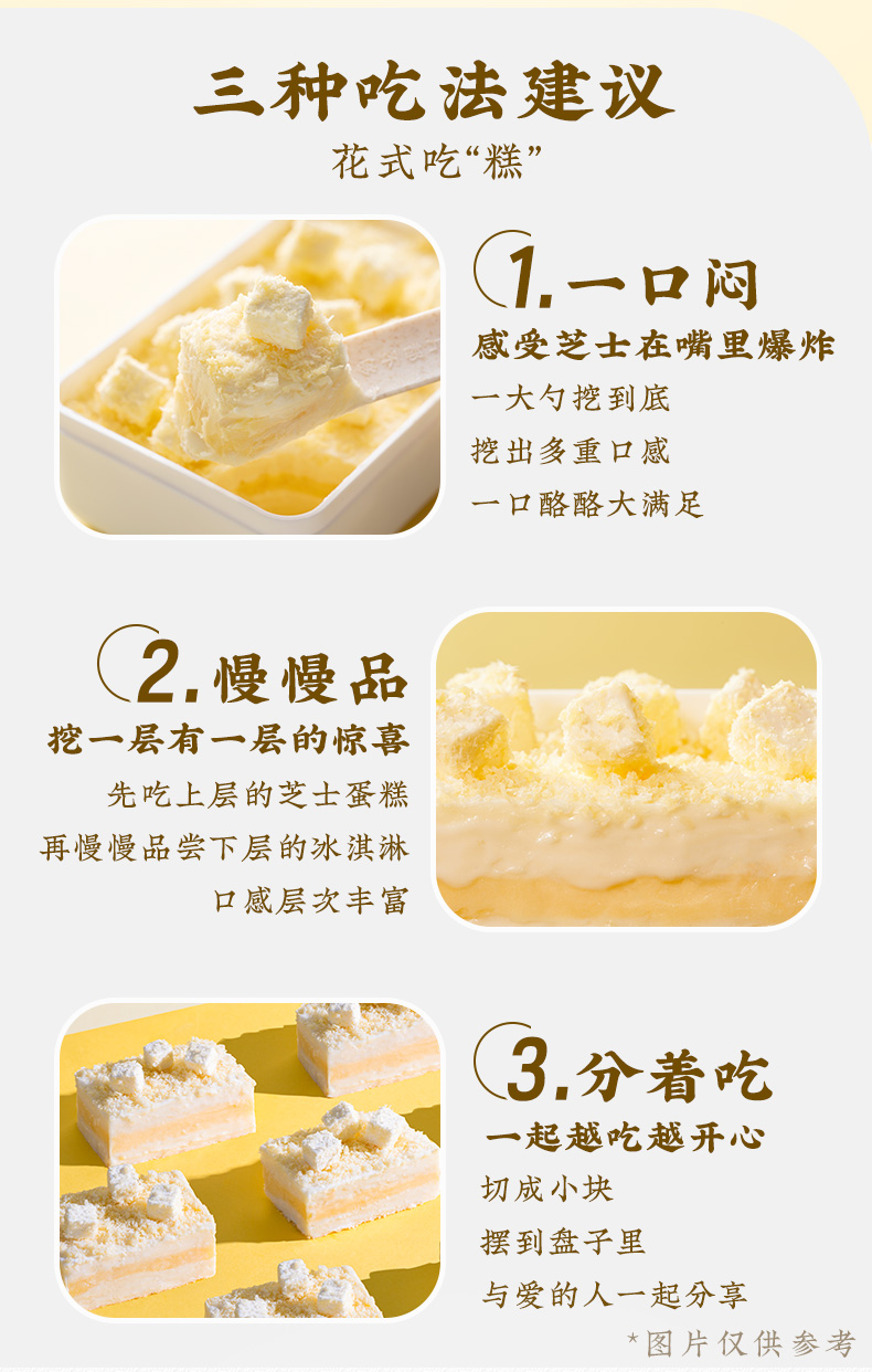 钟薛高杏余年茉莉雪糕冰激凌丝绒可可巧克力轻牛乳 开心果柚子冰5支