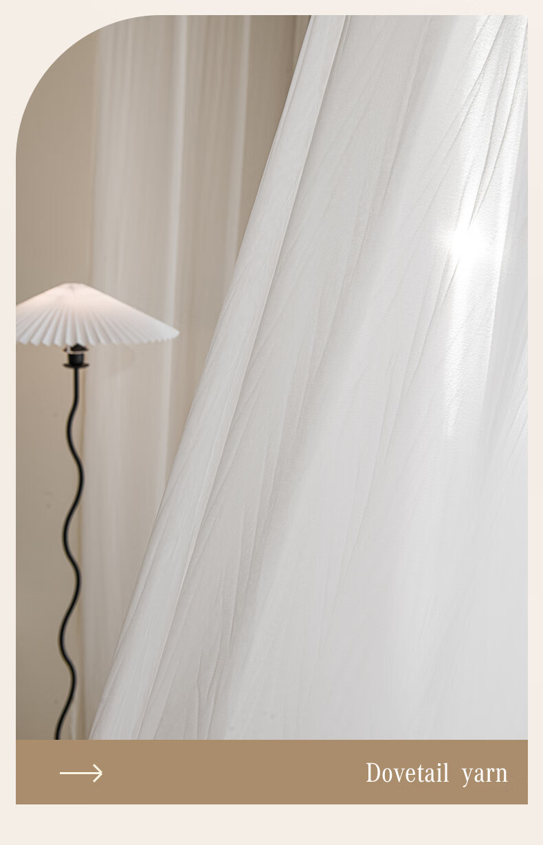 炫丰枕巾一对白纱窗帘纱帘窗纱燕尾褶皱纱阳台轻奢飘