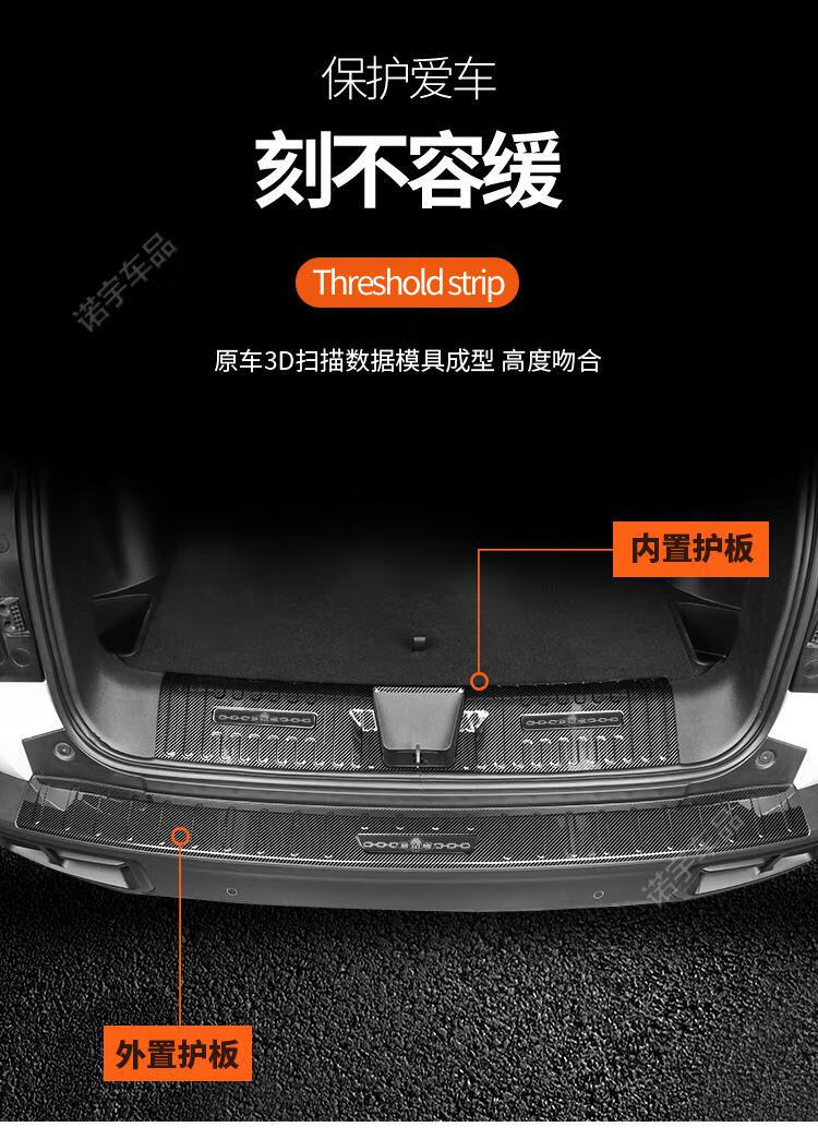 哈弗大狗门槛条改装哈弗大狗迎宾踏板装饰外饰配件后护板防踢板门槛条