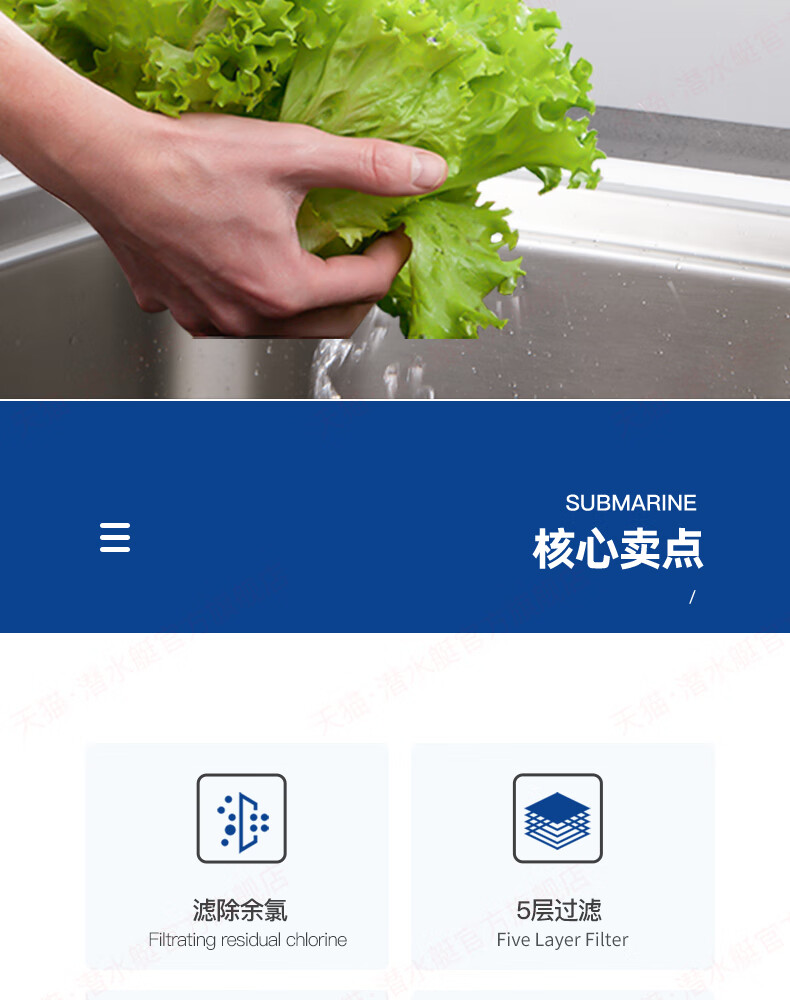 過濾器廚房自來水淨水機淨化器濾水機長虹1白色1機1芯5層過濾濾芯可