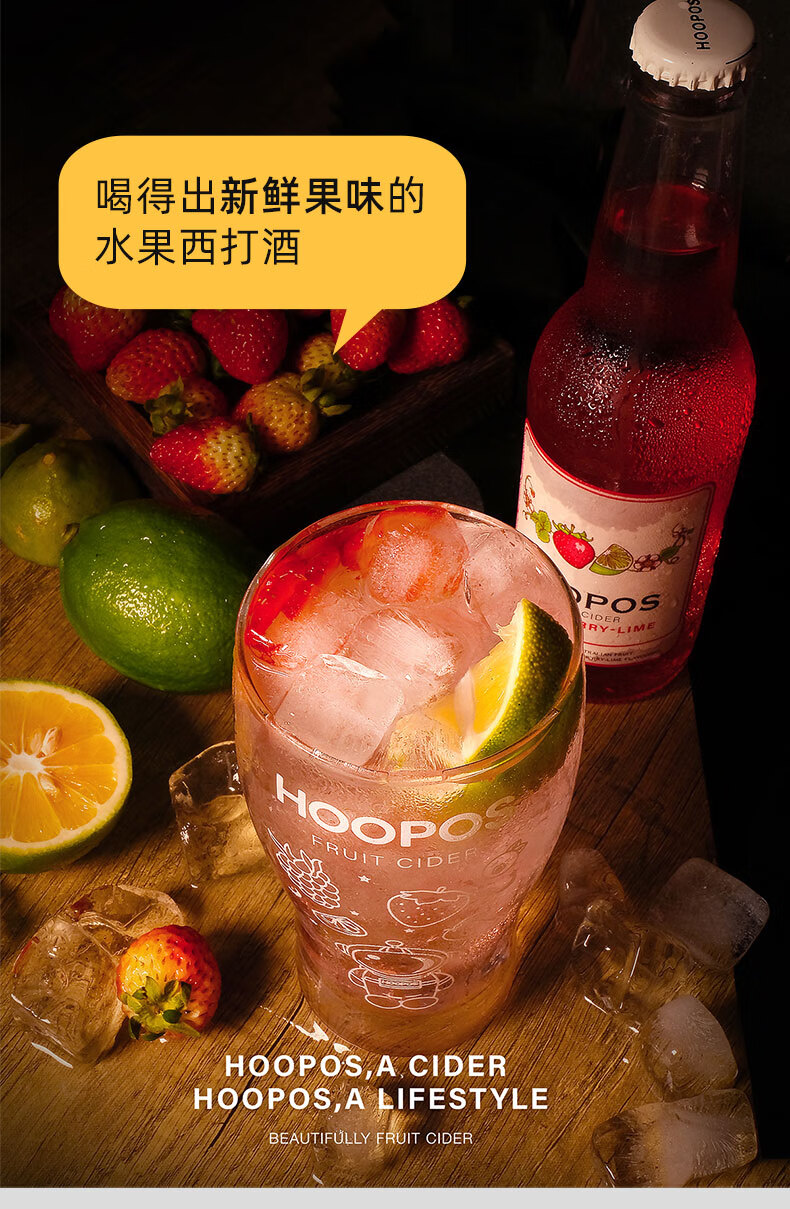 适合女生水果星球西打酒果酒女士低度甜酒气泡微醺少女鸡尾酒进口西打