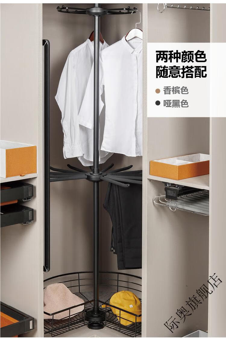 衣柜拉篮brk衣柜衣帽间旋转衣架s形状转角拐角挂衣架裤架可旋转挂衣服
