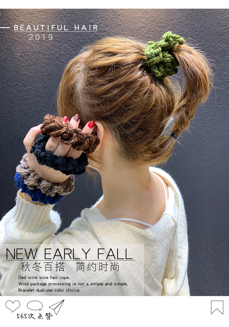 youeshone韩国人气编织毛线头绳女ins网红扎头发圈气质手链发绳花色红