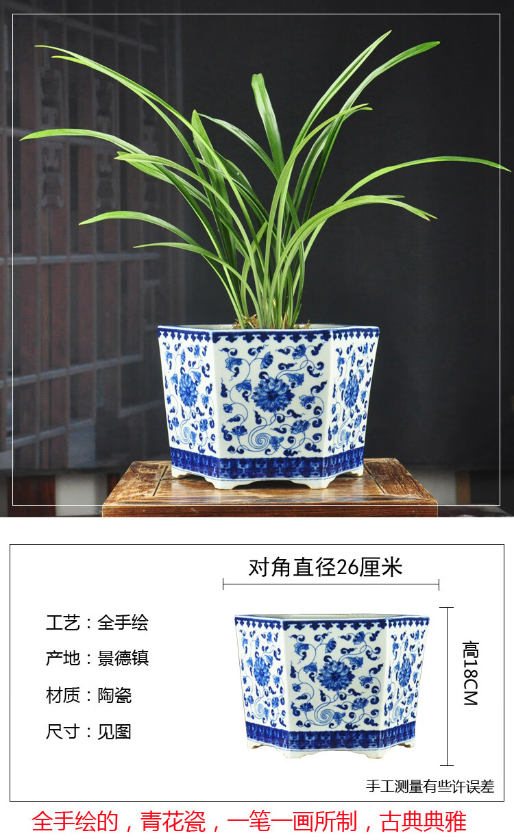 大号老桩栽树盆泥之昕手绘元清青花瓷花盆新中式兰花专用盆钵 手绘