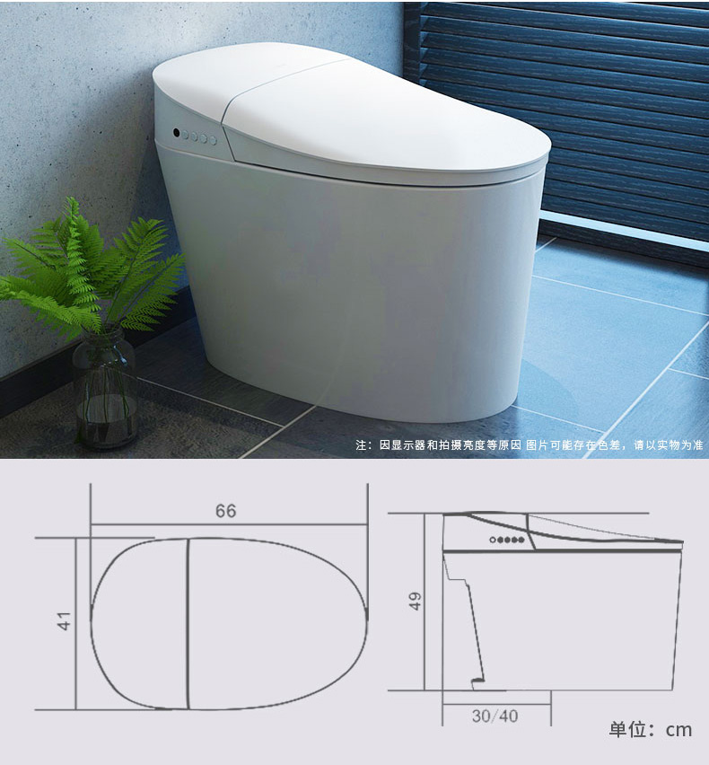 箭牌智能马桶无水箱即热型自动烘干一体智能坐便器akb1130akb1308 akb