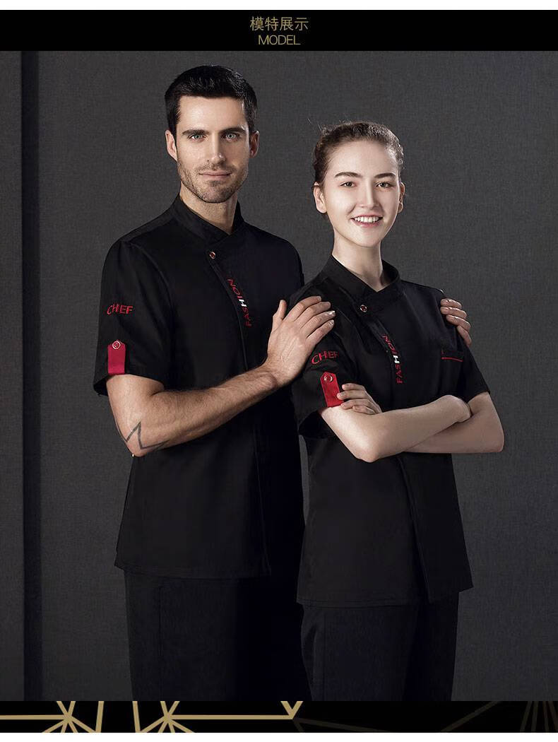 服夏季厨师工作服男短袖透气薄款中国风厨房西餐餐饮酒店时尚白色短袖