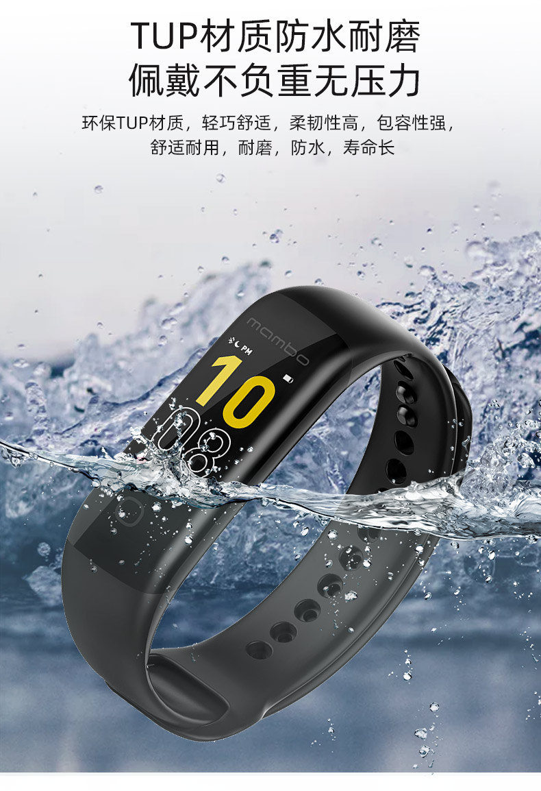 mambo1代mambo2代运动hr乐心手环腕带替换带5s表带ziv 乐心【一代】