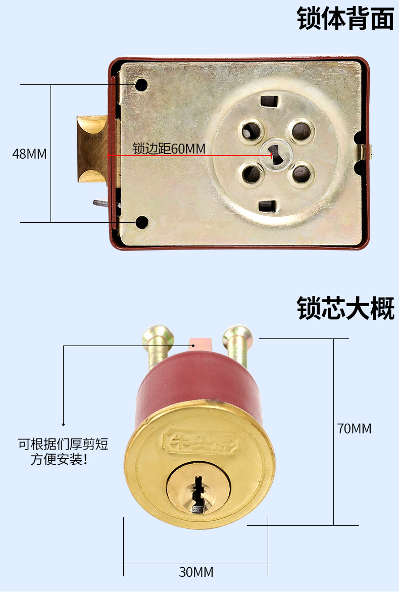 老式房门锁三保险牛头锁牛头牌弹子门锁三保险锁外装暗锁木门门锁单独