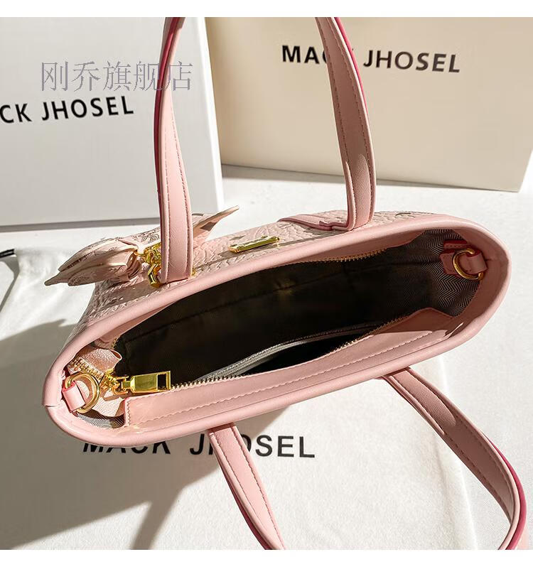 香港mackjhosel真皮粉色水桶包菜篮子手提包包女2021新款潮斜挎包收藏