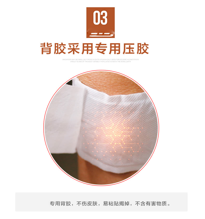 泰国蛇王标蒸汽贴温热贴缓解颈椎肩腰关节蛇毒理疗贴梵贞