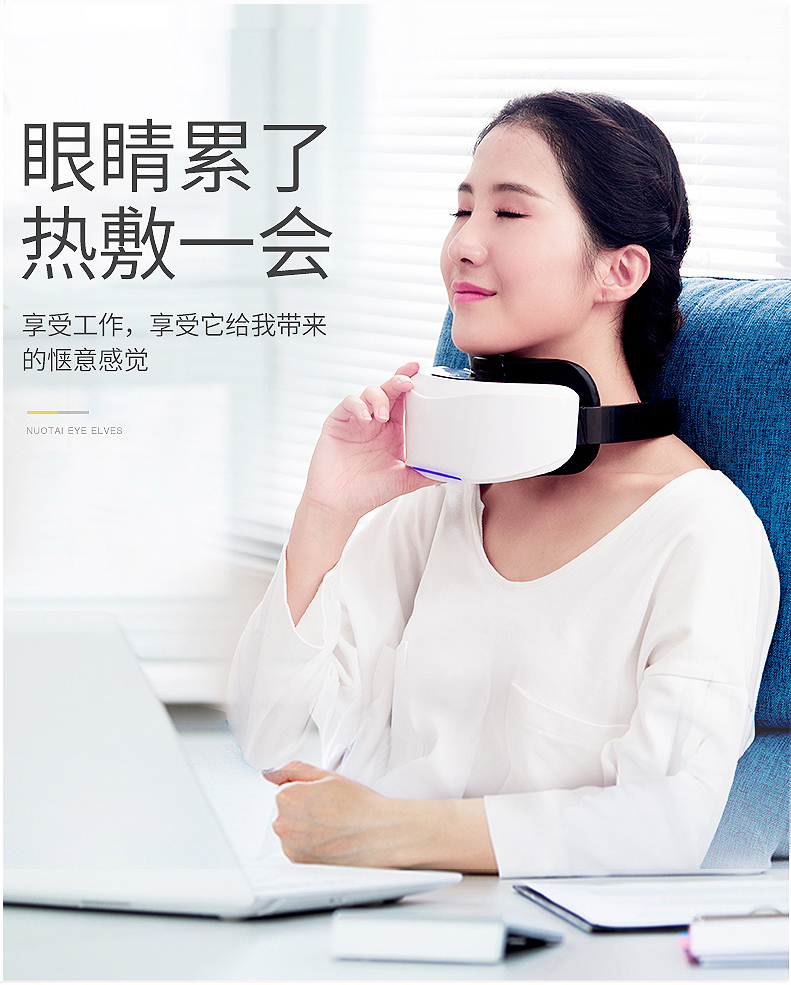 艾益生眼部按摩仪眼部温灸艾灸家用热敷按摩眼鼻灸多功能官网旗舰店眼