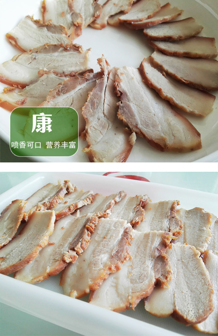 柴沟堡郭玺柴沟堡熏肉食熟食非烟肉熏肉郭玺真空农家即食张家口特产