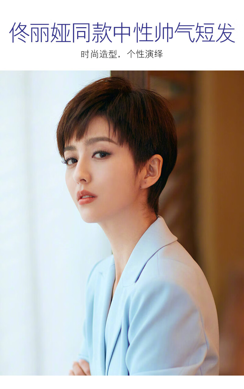 aidoo 千姬假发女短发圆脸真人发丝网红蓬松自然修脸帅气中性造型头套