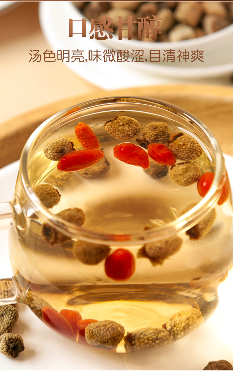 覆盆子茶树莓干非野生中药材茶孕妇500g可搭红枸杞韭菜籽 覆盆子 菟丝