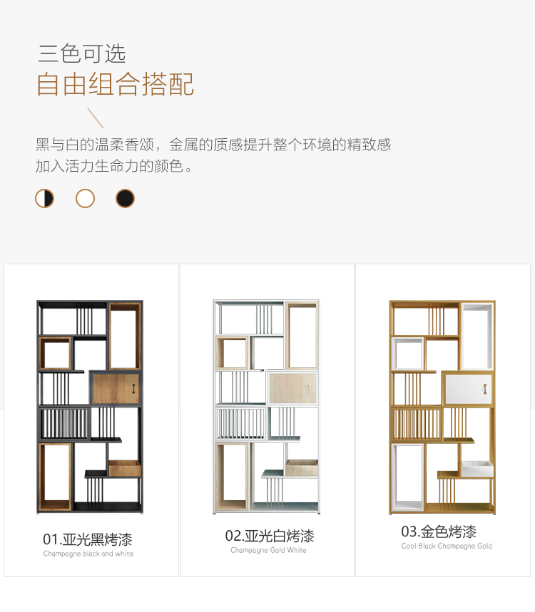 可定做 精甄 铁艺实木书架置物架隔板收纳架落地办公室博古架餐厅咖啡厅玄关隔断屏风书柜 框架黑色 单个架子:长80*30*200CM高