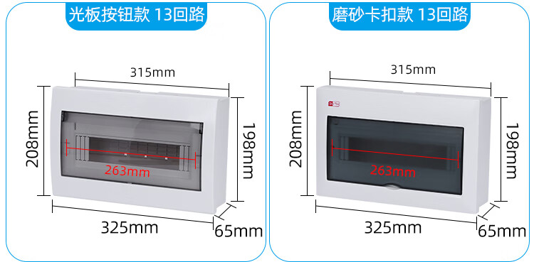 家用配电箱明装套装带开关配电箱强电空气开关盒pz30空开塑料暗装明装