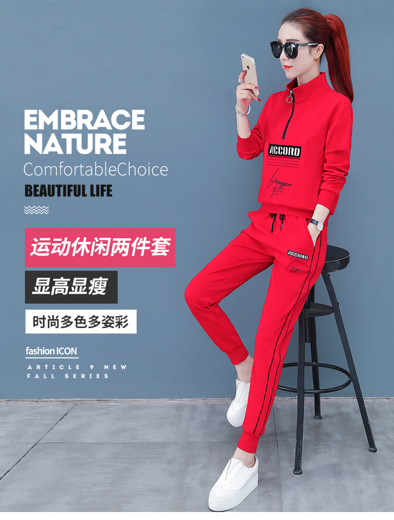 花花公子运动套装女士两件套春秋季中青年洋气长袖卫衣服外套长裤子