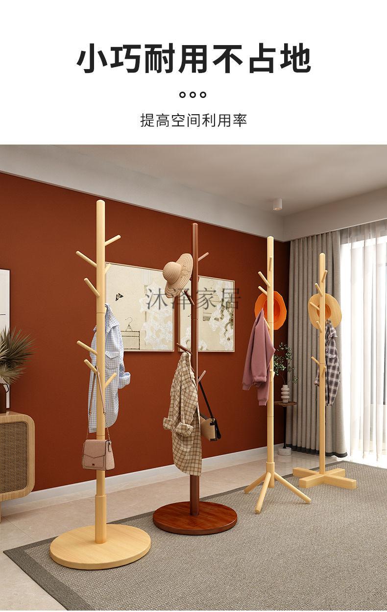 立式挂衣服架网红jk衣架 三脚胡桃色【图片 价格 品牌 报价】-京东