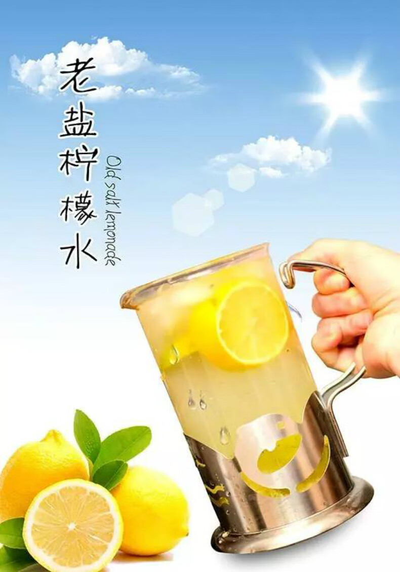 海南特产老盐柠檬水新鲜金桔柠檬茶汁浓缩冲调盐粉水果汁维c饮料360克