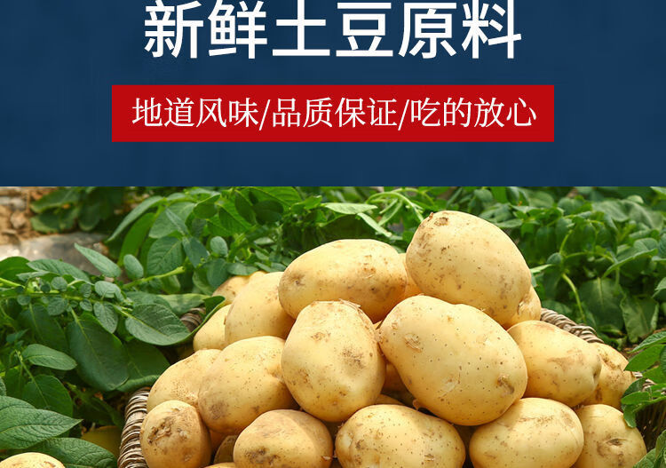 山西临县农家纯手工土豆粉条宽粉细粉无添加火锅粉丝干粉2斤细粉