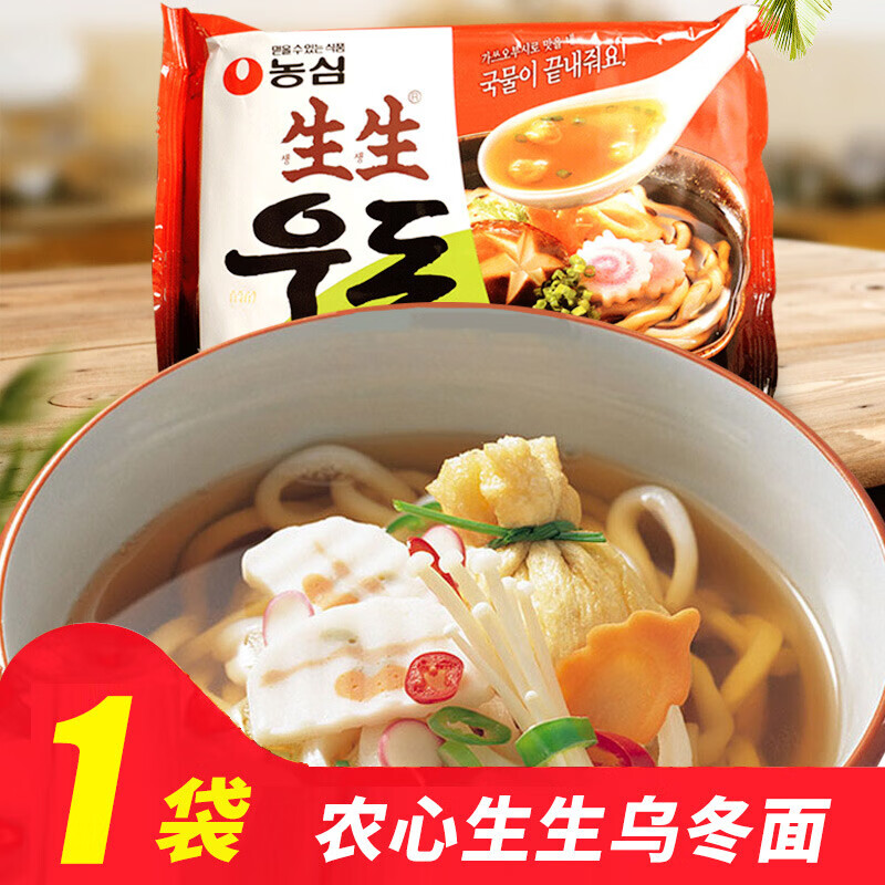 韩国进口农心生生乌冬汤面253g*1袋 韩式方便面泡面汤面 清淡鱼冬面