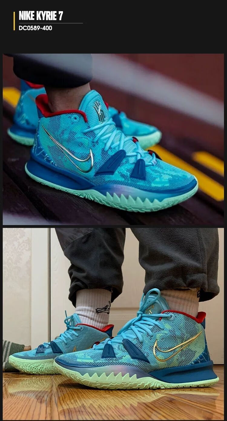 【官方旗舰店】欧文7代黑白电影艺术主题kyrie 7白绿蓝造物主男女篮球