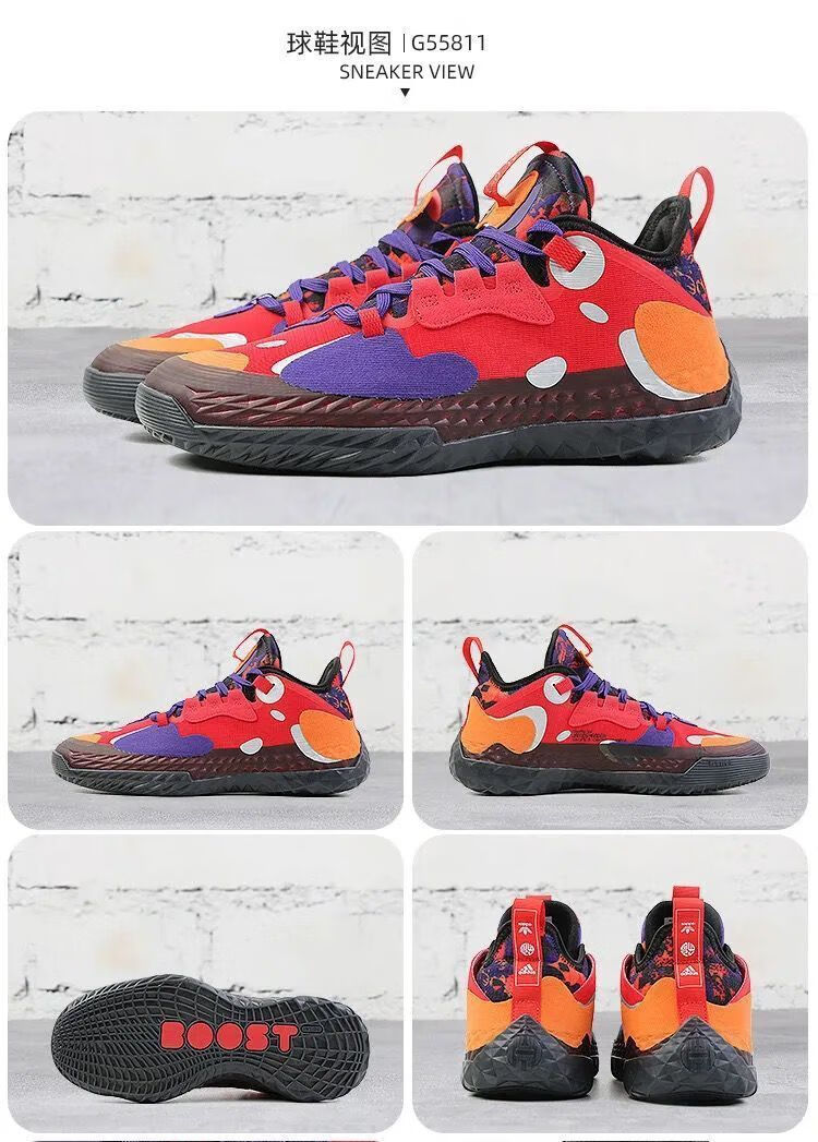 5哈登5代篮球鞋糖果色全粉色缓震实战运动鞋 【白黑】 42.