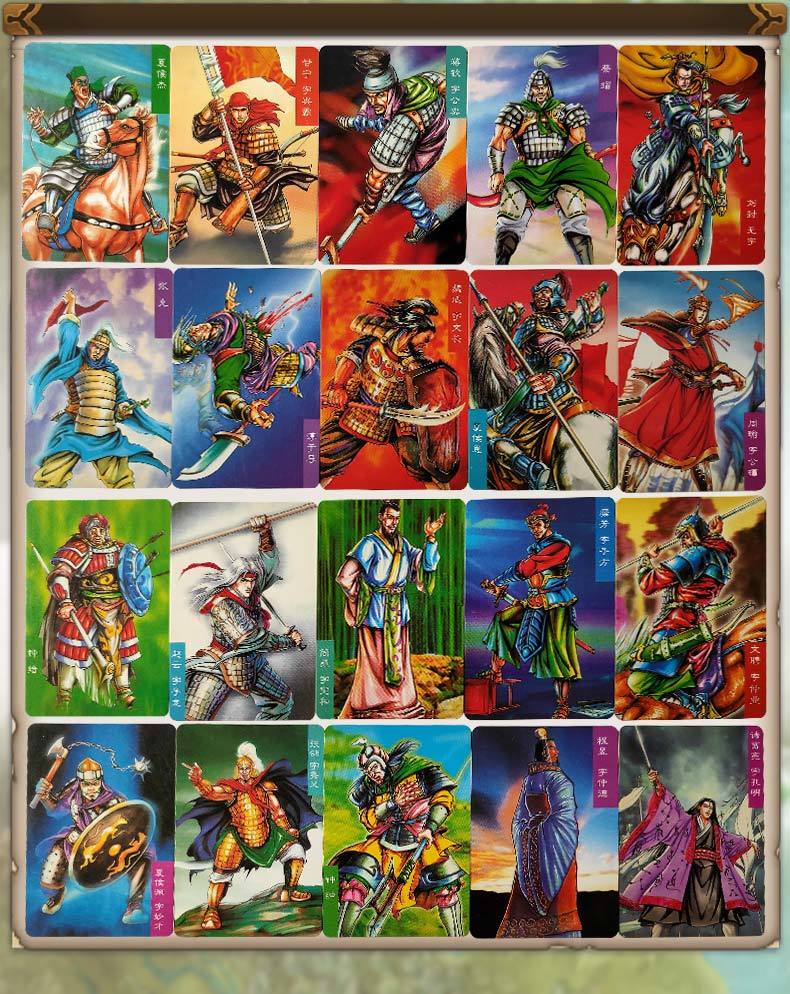 小浣熊三国卡片全套人物卡300张风云录赤壁官渡计谋8090怀旧水浒卡片