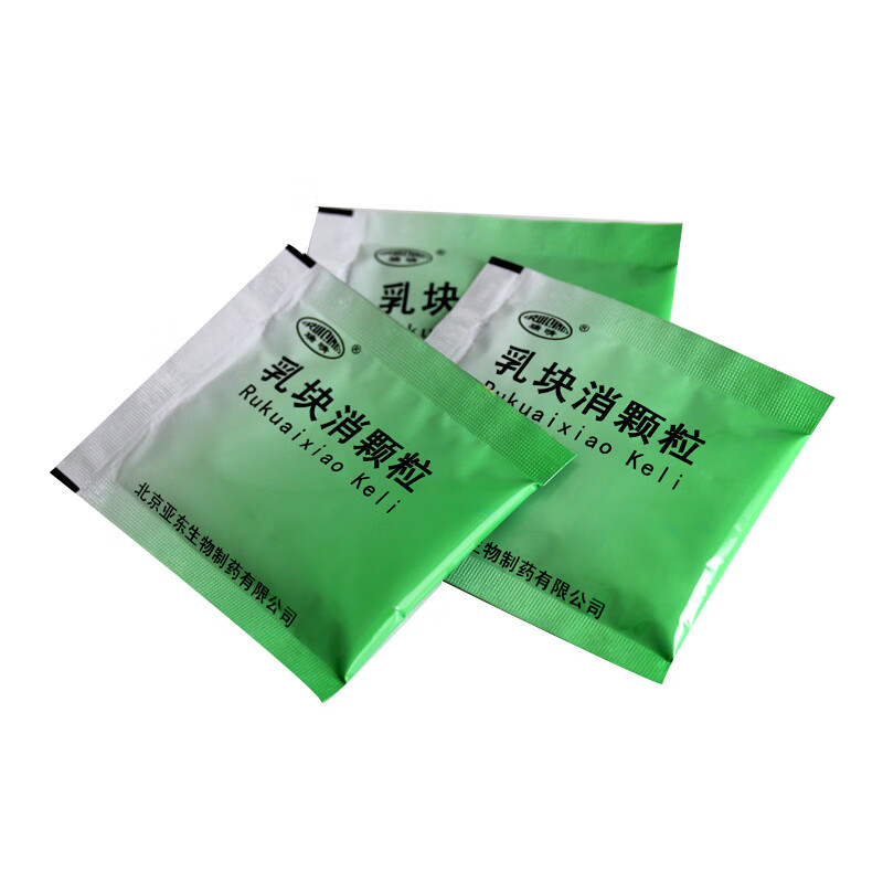 头孢克肟颗粒饭前吃还是饭后吃_养胃舒颗粒饭前吃还是饭后吃_二丁颗粒千万别吃热疮