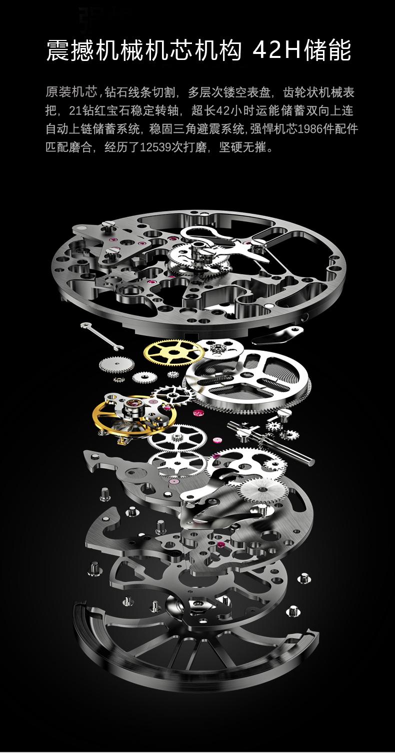 男士全自动机械表轻奢方形手表瑞士男士手表酒桶长方形镂空全自动机械