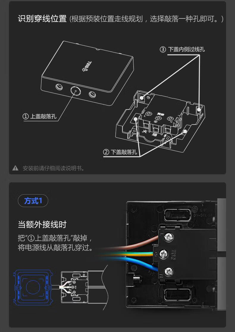 公牛可移动电力轨道插座厨房专用滑道滑轨插排插板无线接线板家用 75