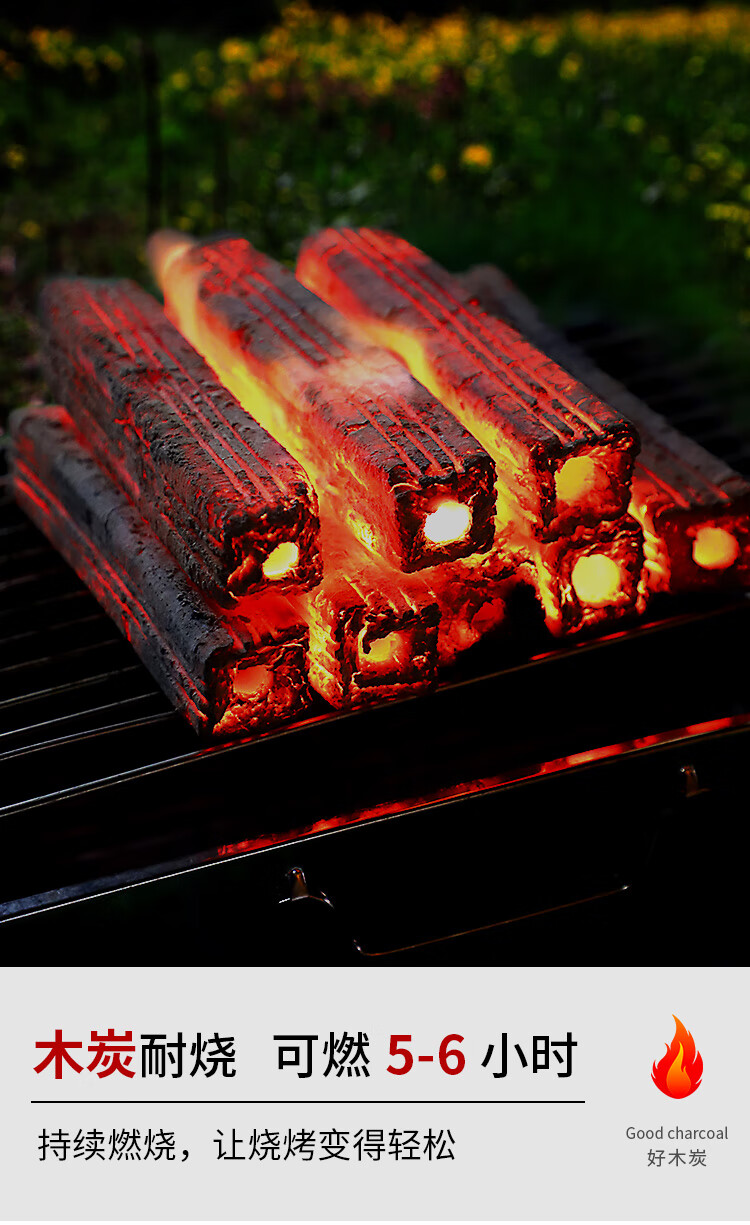 烧烤碳家用无烟环保果木炭机制炭烤火取暖燃料原木头钢碳竹炭定制方形