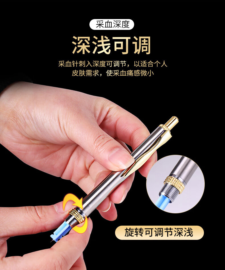 忠剑华鸿采血笔家用无痛一次性采血针点刺放血笔拔罐泄血刺络排瘀采