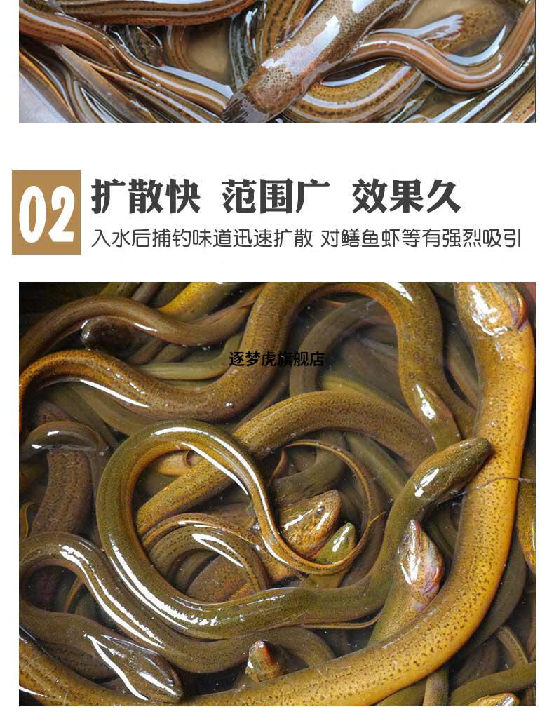2022新款鳝大娃鳝鱼小药黄鳝饵料龙虾河虾地虾笼诱食剂黑鱼鲶鱼黄辣丁