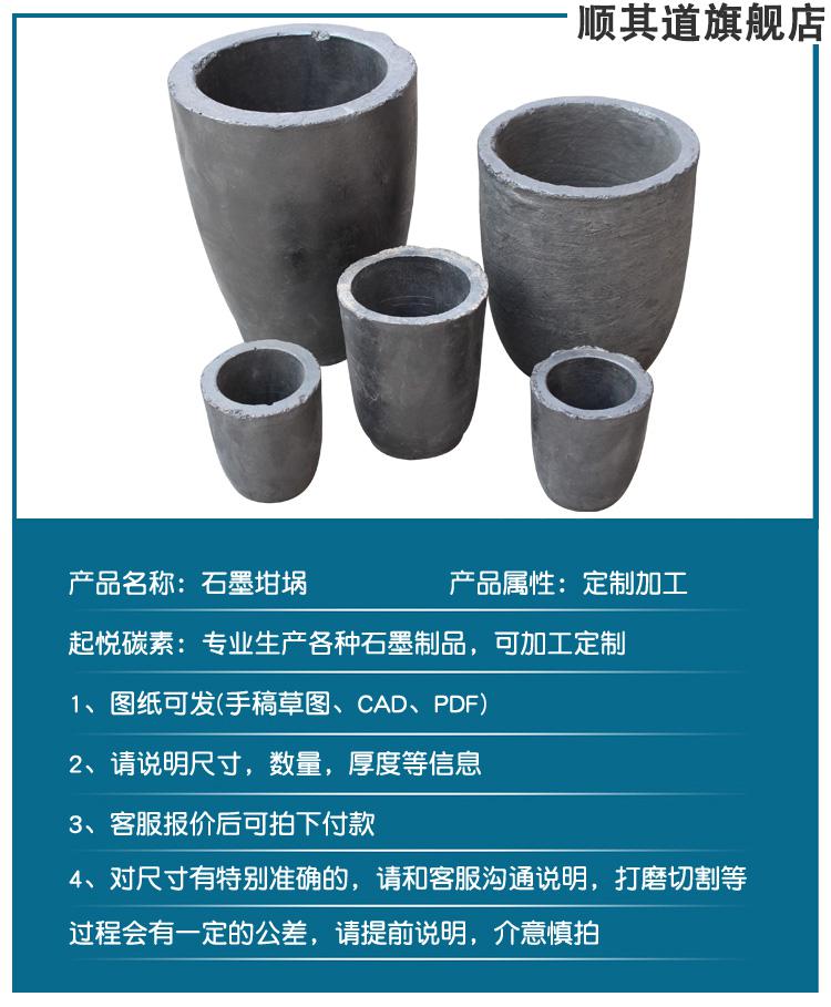 屏荣适用融化耐火烧耐高温粘土石墨坩埚熔炼有色金属炼铜坩埚石墨模具