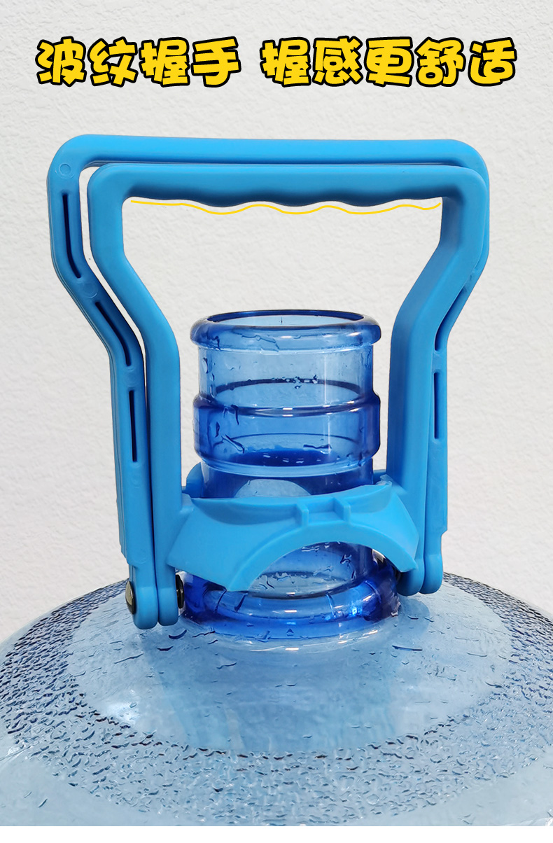 桶装水提水器净水桶提手把提桶器矿泉饮水桶手提环提水上楼 多用提手2