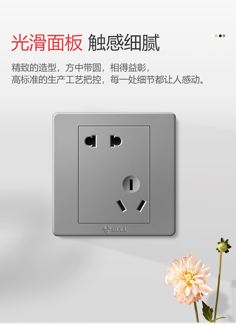 公牛明装开关三开单控开关面板86型墙壁家用明盒明线g07灰色底盒组合