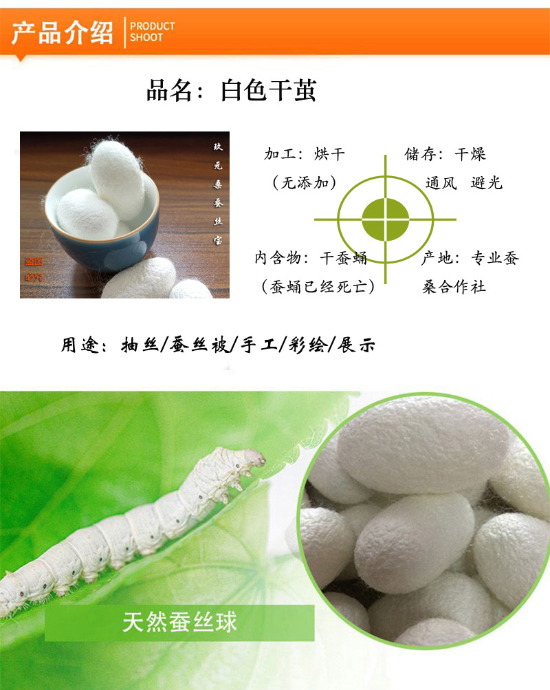 蚕茧精选上品完整干蚕茧天然彩色蚕茧白抽丝- 黄色10个 完整-手工