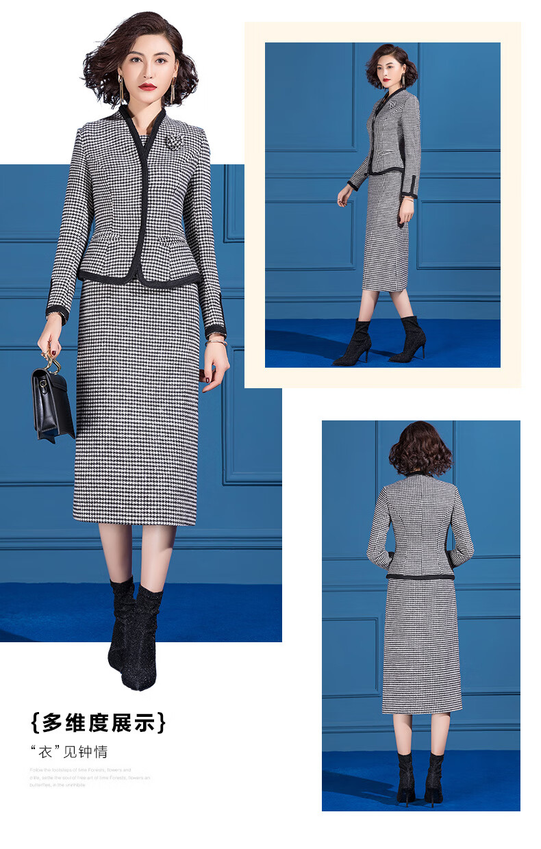 首尚格释毛呢套装女2020新款秋冬洋气显瘦格子套装裙子两件套气质s841